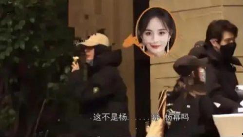杨幂被艹视频,杨幂被艹视频事件引发舆论风波